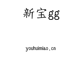 江苏新宝gg机床股份有限公司